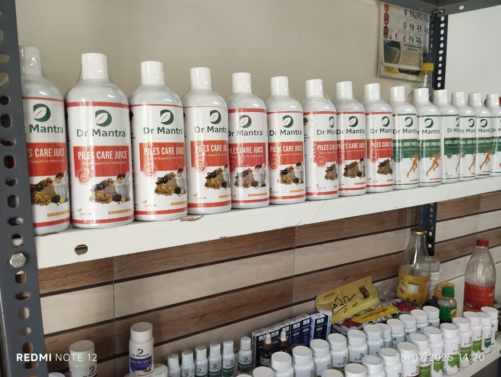 WhatsApp Image 2025-08-04 at 6.39.43 PM (1)